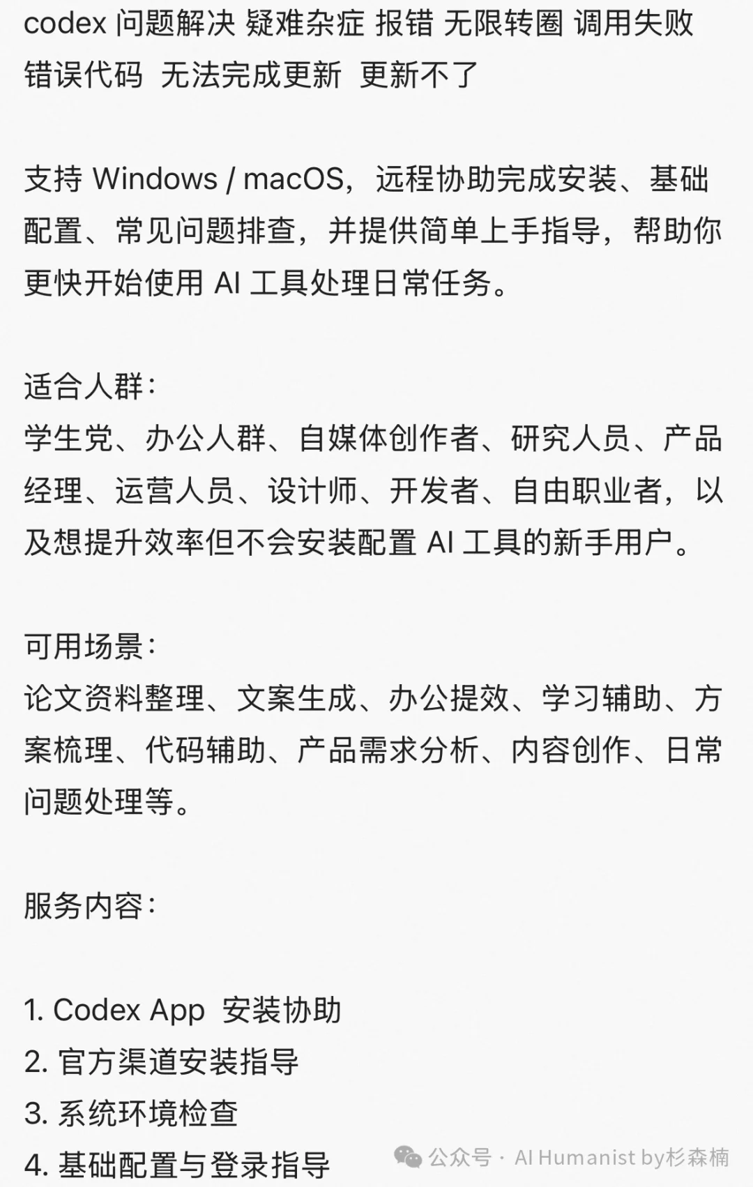 闲鱼正在成为 AI 时代最大的「黑市」