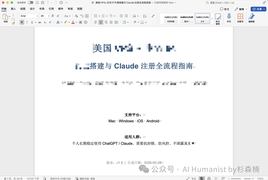 闲鱼正在成为 AI 时代最大的「黑市」