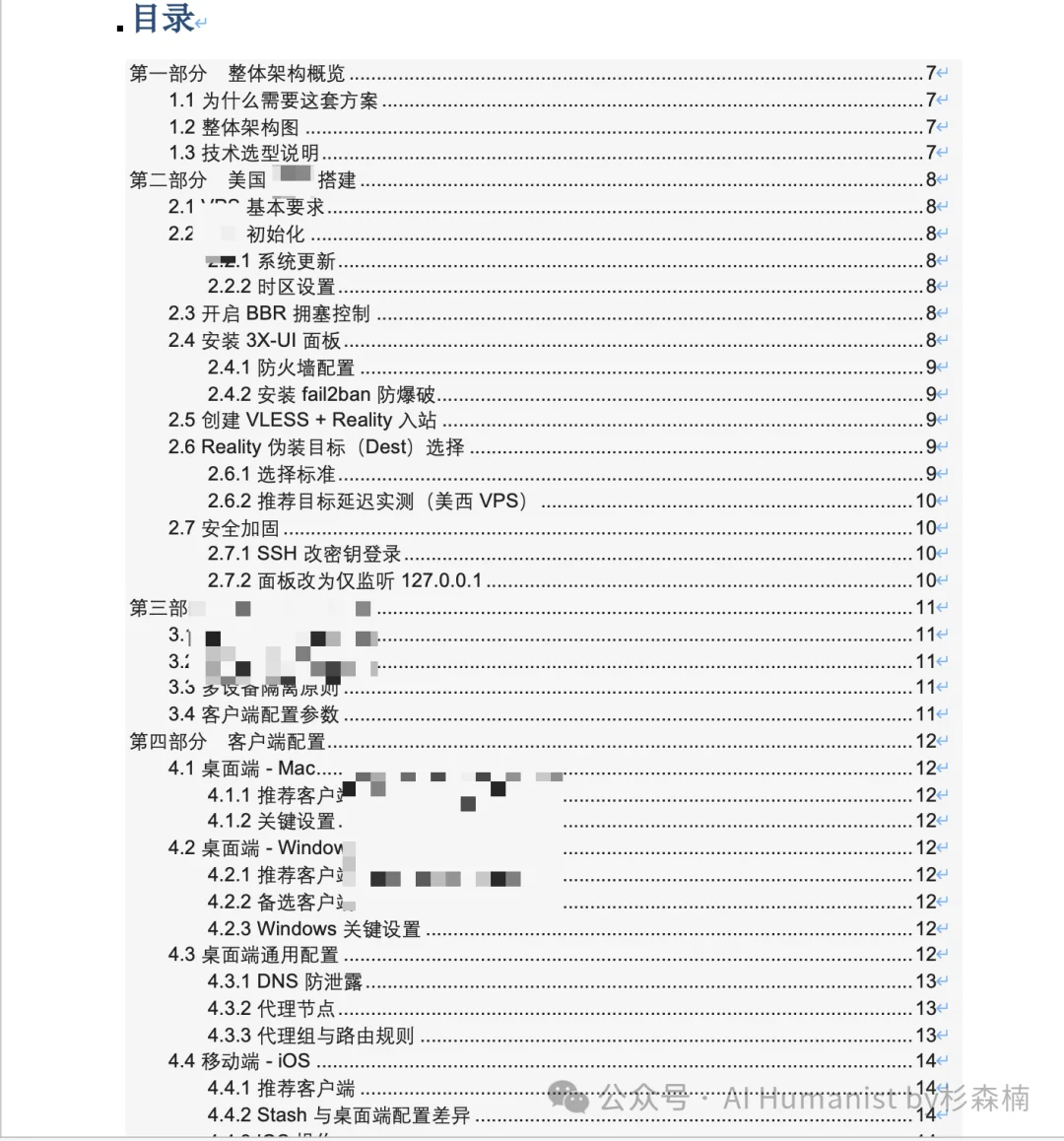闲鱼正在成为 AI 时代最大的「黑市」