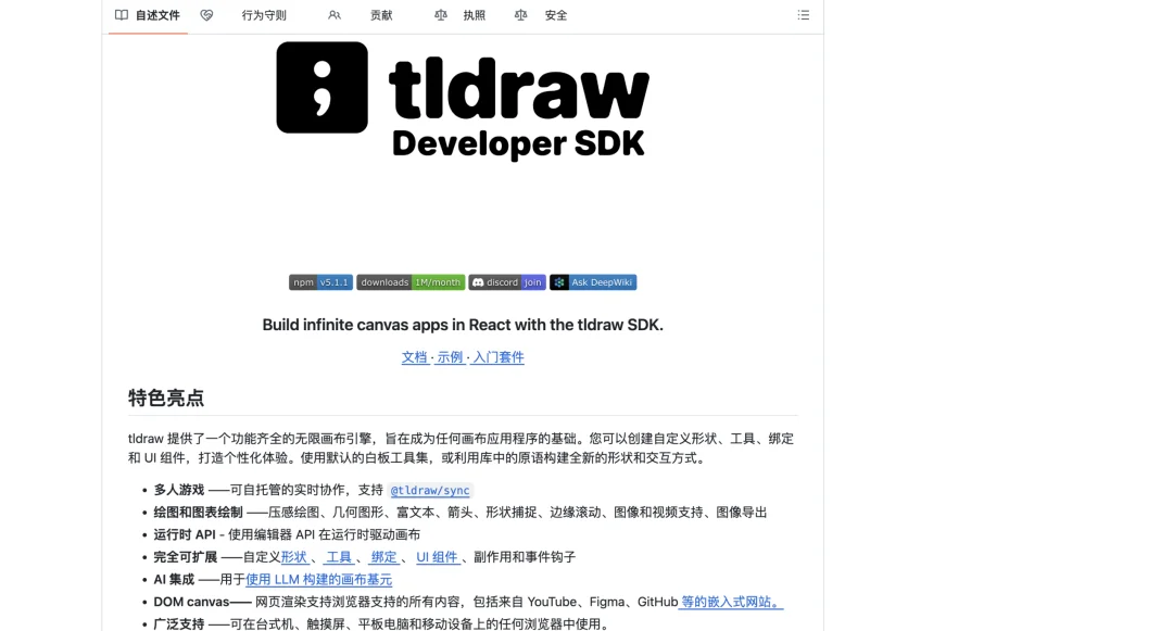 往 Codex 里塞块无限画布，AI 改图终于能指哪打哪了｜附教程