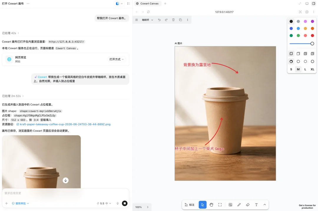 往 Codex 里塞块无限画布，AI 改图终于能指哪打哪了｜附教程