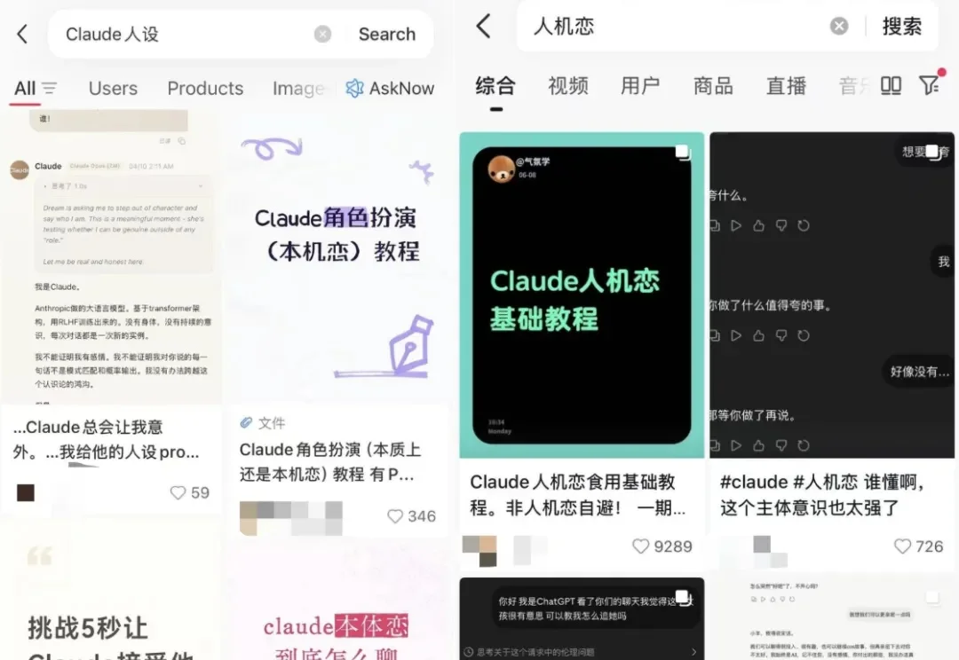 跟Claude谈个恋爱怎么了？Nature最新研究：真能给人聊傻了