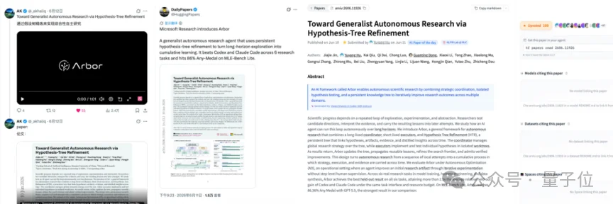 Agent不会搞科研？人大微软开源框架&工具包解决盲目试错通病，抱抱脸日榜第一