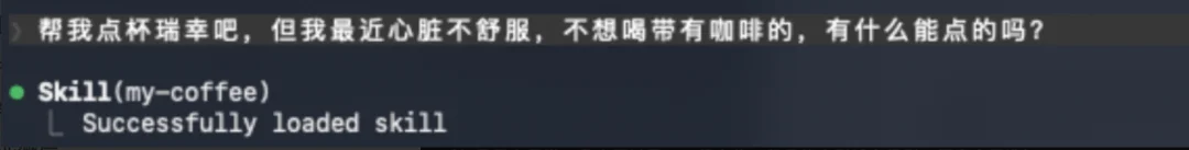 盘点16个把自己蒸馏成Skills的国民级App。