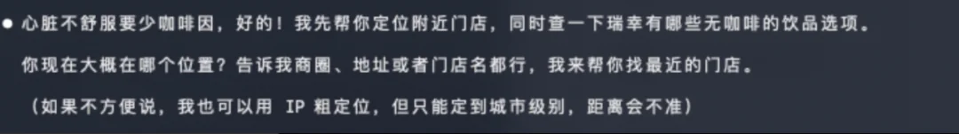 盘点16个把自己蒸馏成Skills的国民级App。