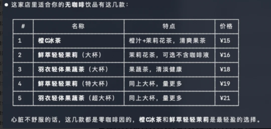 盘点16个把自己蒸馏成Skills的国民级App。