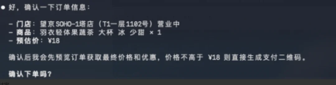 盘点16个把自己蒸馏成Skills的国民级App。