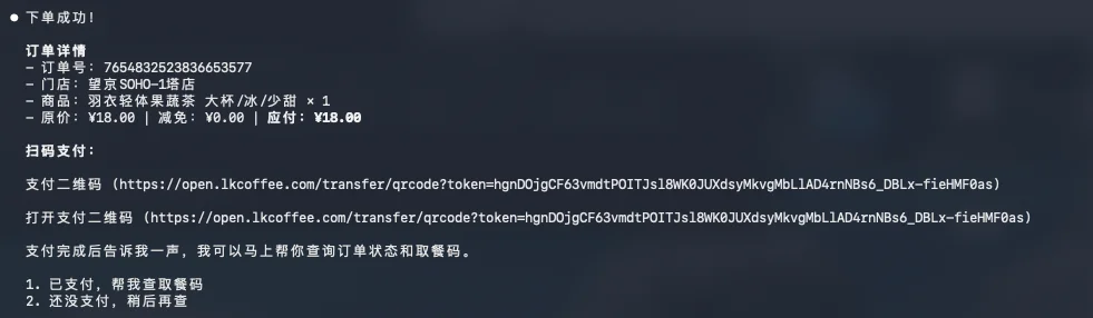 盘点16个把自己蒸馏成Skills的国民级App。