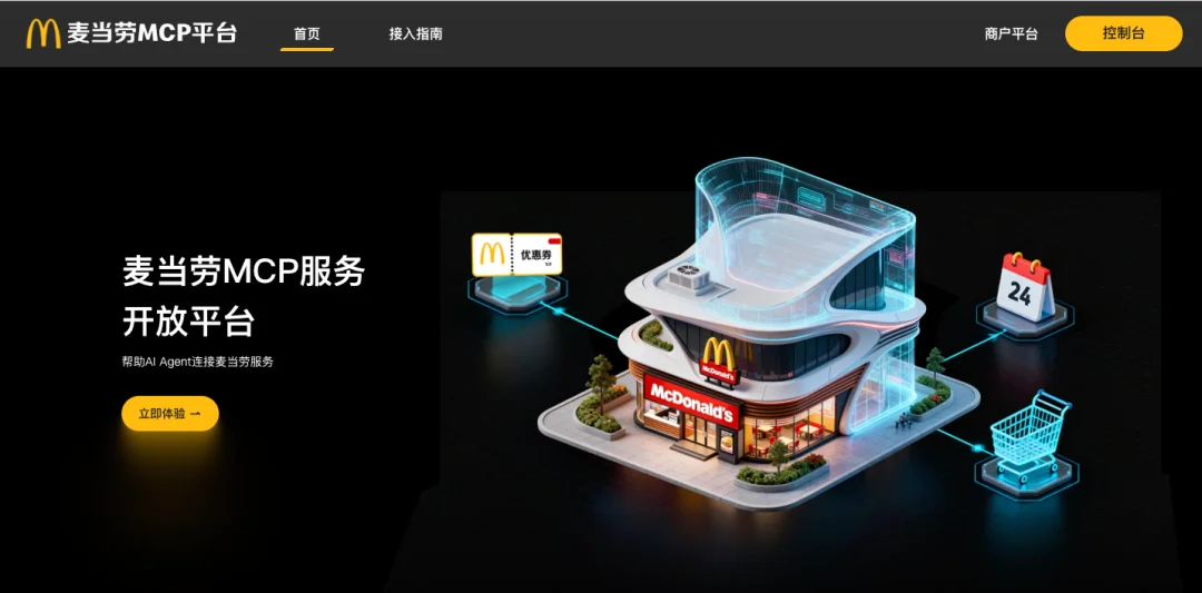盘点16个把自己蒸馏成Skills的国民级App。