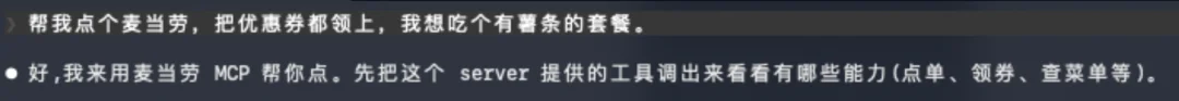 盘点16个把自己蒸馏成Skills的国民级App。