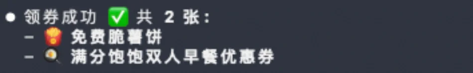 盘点16个把自己蒸馏成Skills的国民级App。