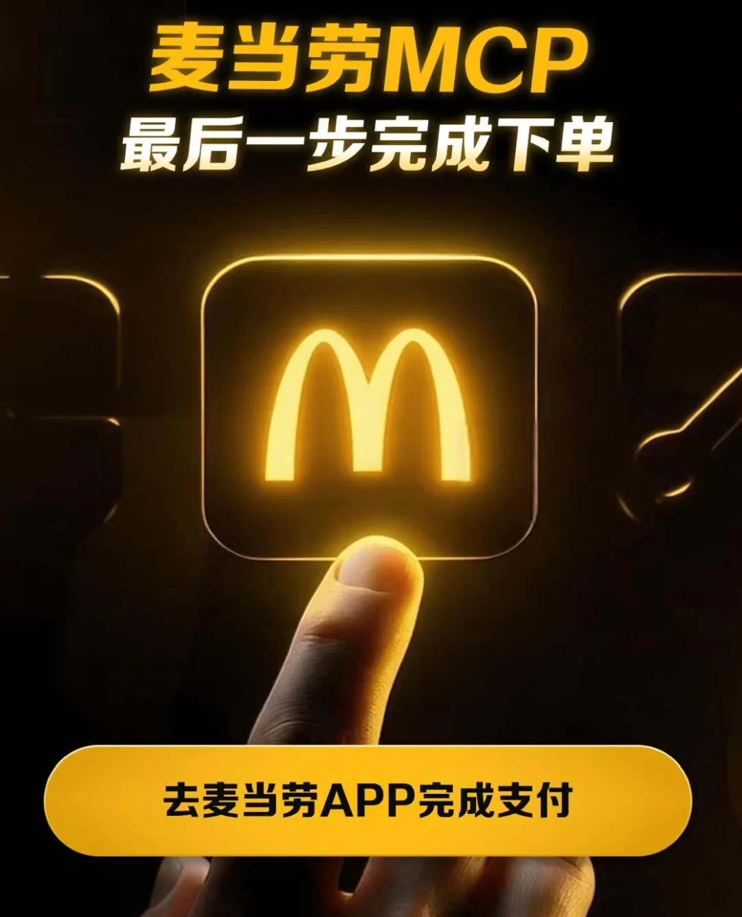 盘点16个把自己蒸馏成Skills的国民级App。