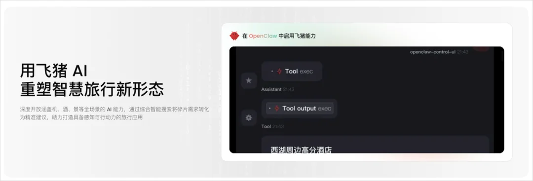 盘点16个把自己蒸馏成Skills的国民级App。