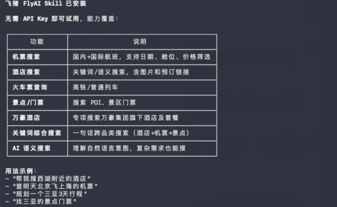 盘点16个把自己蒸馏成Skills的国民级App。