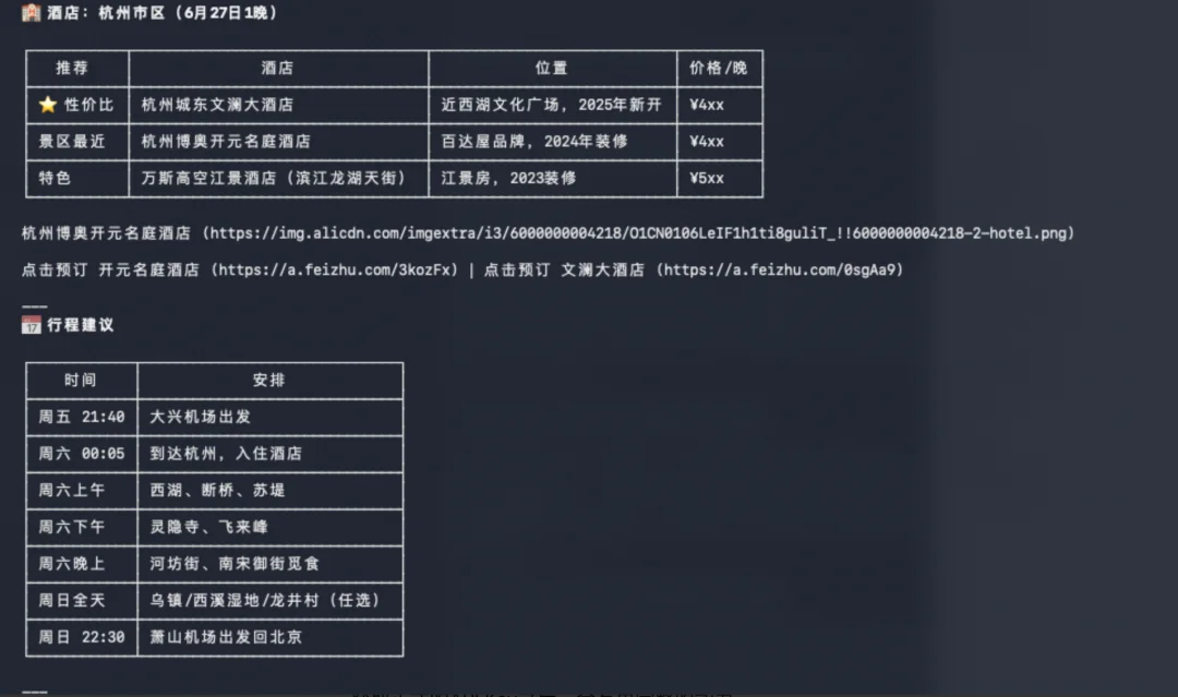 盘点16个把自己蒸馏成Skills的国民级App。