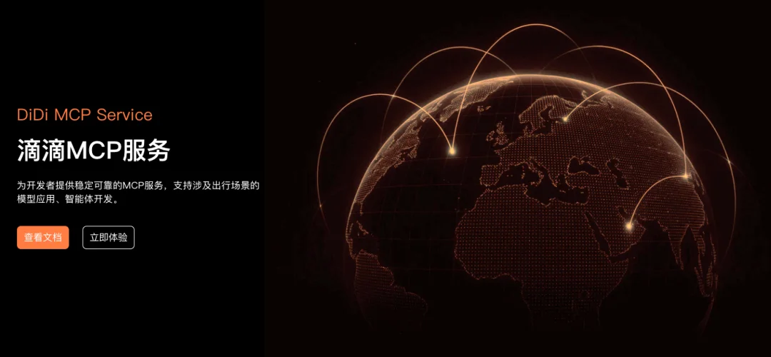 盘点16个把自己蒸馏成Skills的国民级App。