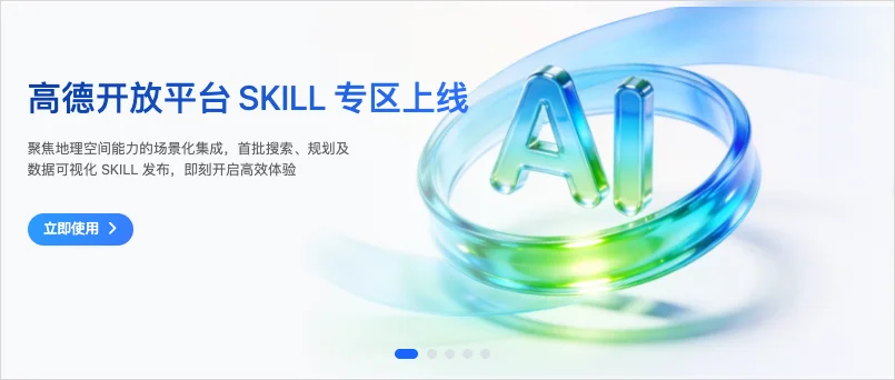 盘点16个把自己蒸馏成Skills的国民级App。