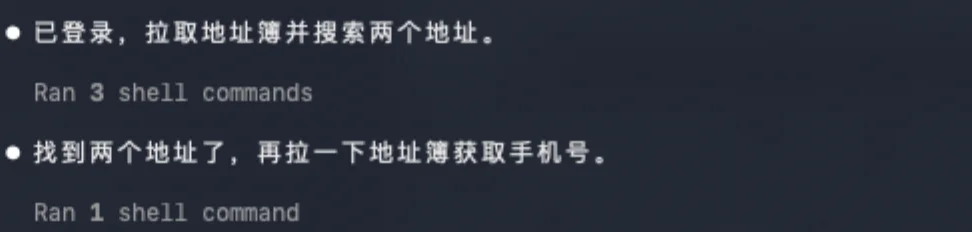 盘点16个把自己蒸馏成Skills的国民级App。