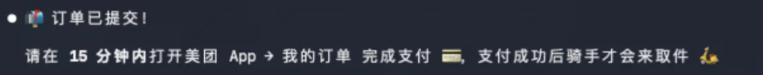 盘点16个把自己蒸馏成Skills的国民级App。