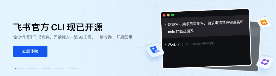 盘点16个把自己蒸馏成Skills的国民级App。