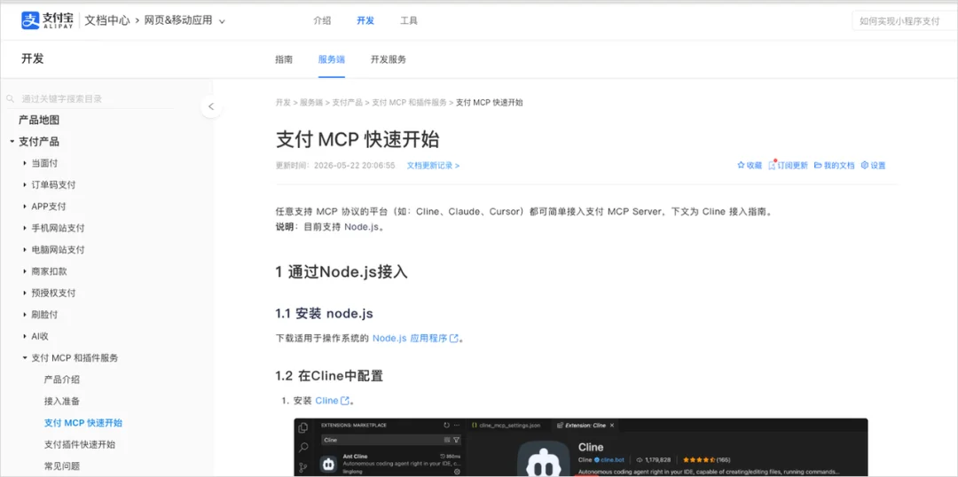 盘点16个把自己蒸馏成Skills的国民级App。