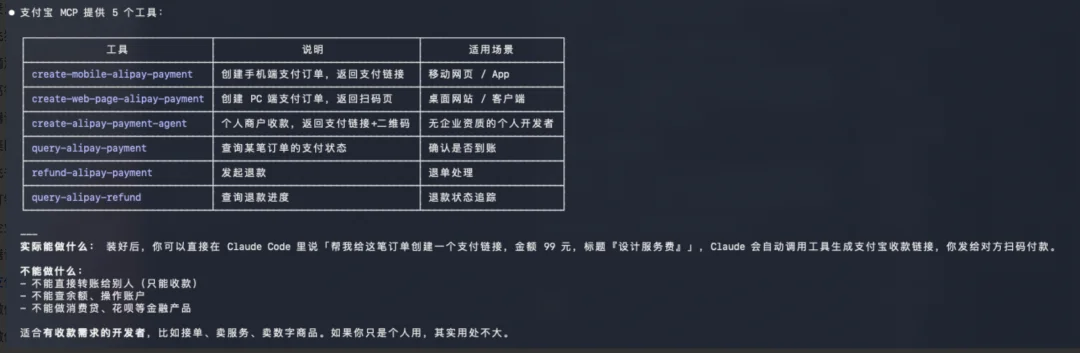 盘点16个把自己蒸馏成Skills的国民级App。