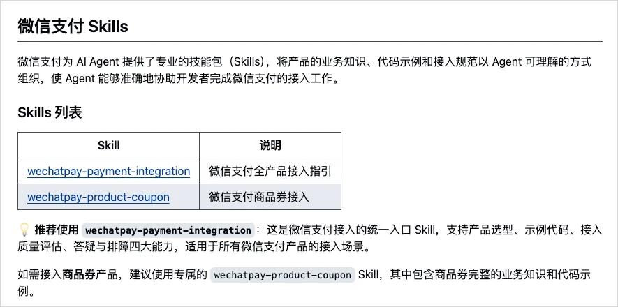 盘点16个把自己蒸馏成Skills的国民级App。
