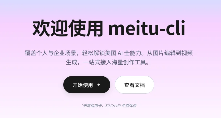 盘点16个把自己蒸馏成Skills的国民级App。