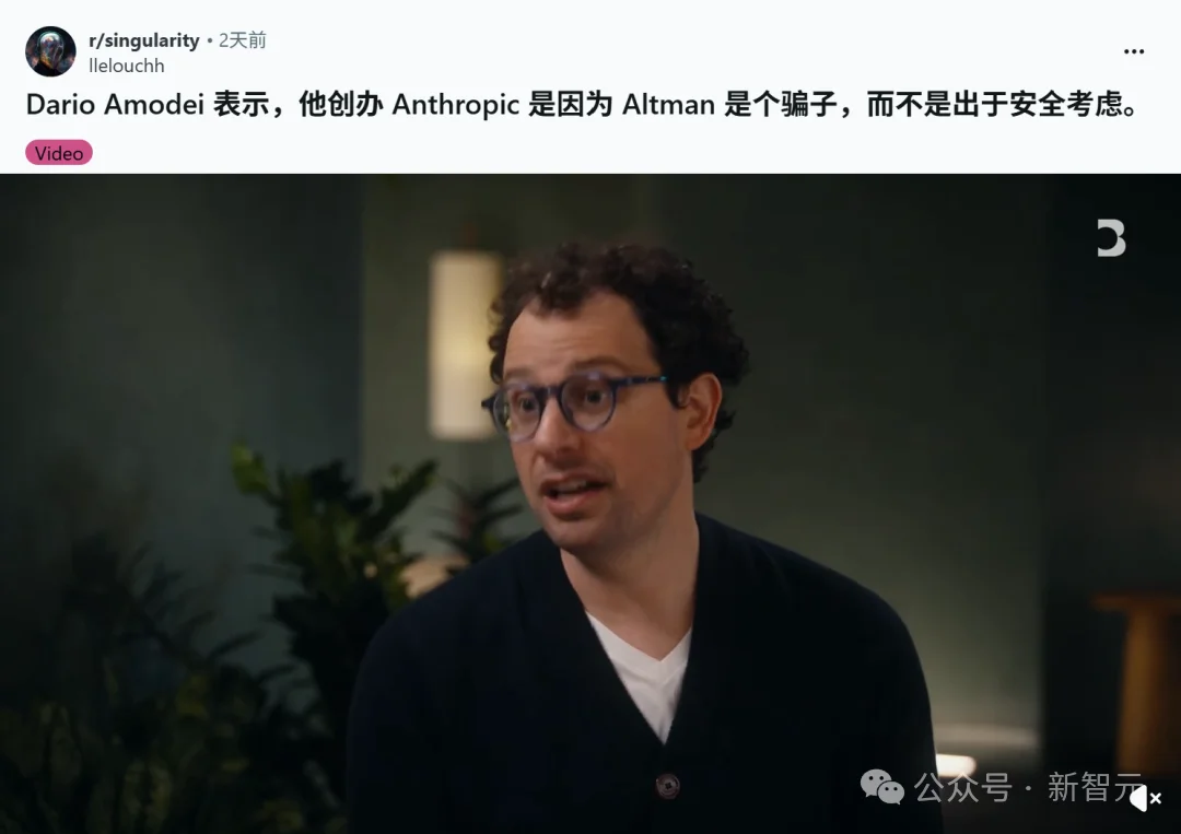 Anthropic CEO承认了！成立公司，因为看不惯奥特曼说谎