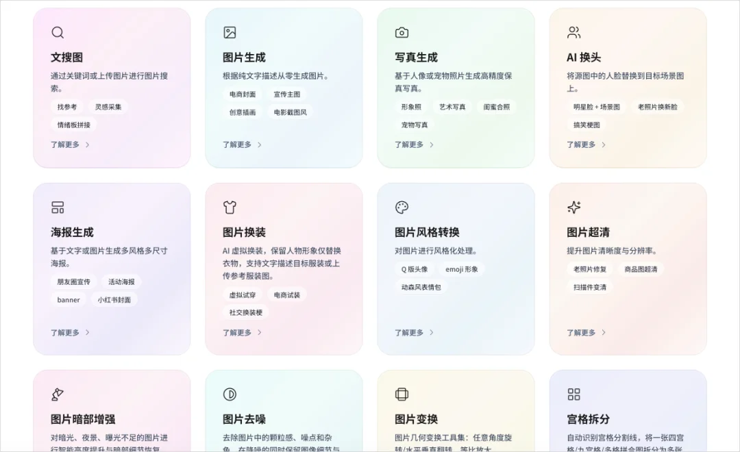 盘点16个把自己蒸馏成Skills的国民级App。