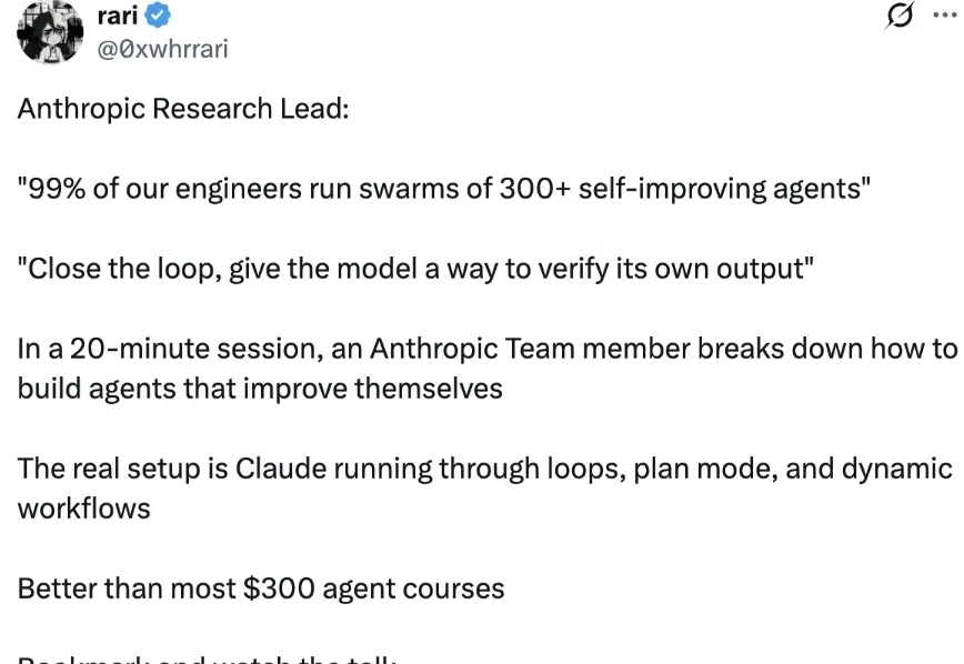 80%代码由Claude合并，Anthropic内部人员点破Agent真相：「Close the Loop」
