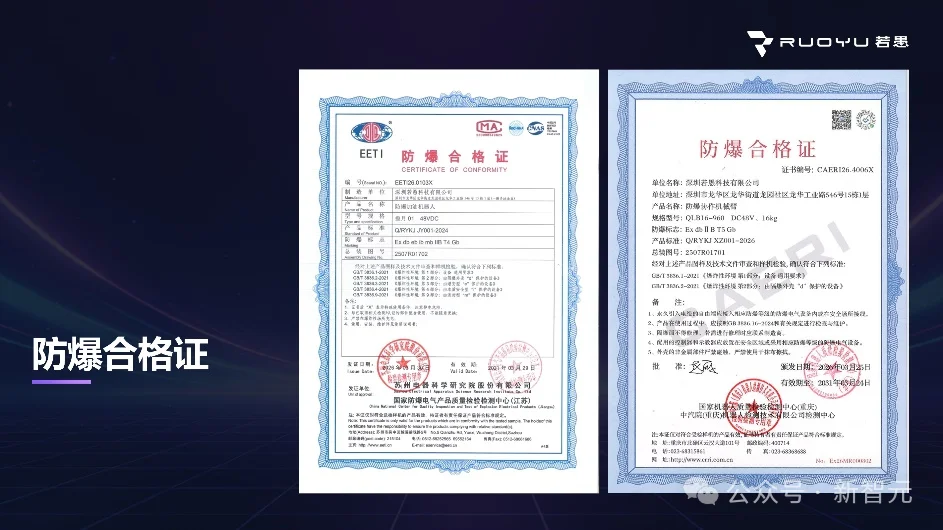 中国造出一颗「不怕死」的AI大脑，专接最要命的活儿