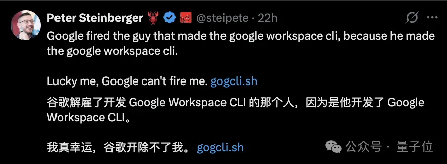 他给谷歌做出了最火CLI工具，结果被开了
