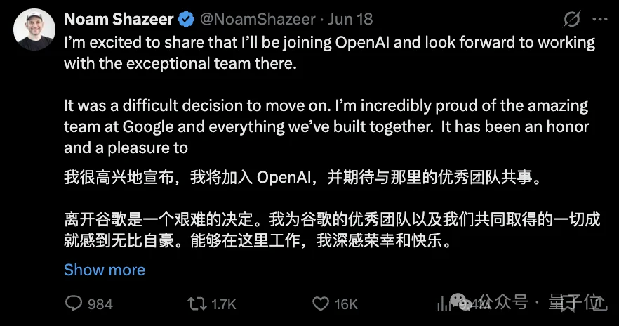 他给谷歌做出了最火CLI工具，结果被开了