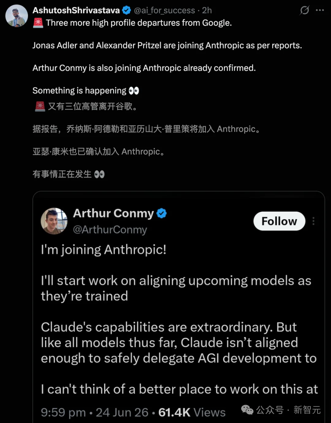 诺奖得主刚走，Gemini两大核心叛逃Anthropic！