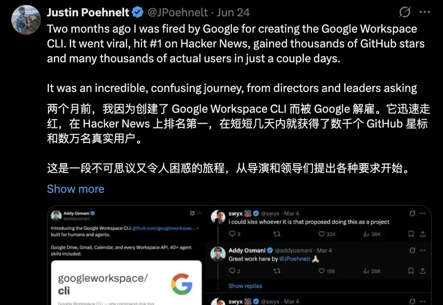 他给谷歌做出了最火CLI工具，结果被开了