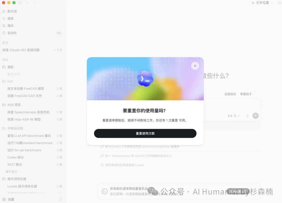 闲鱼正在成为 AI 时代最大的「黑市」