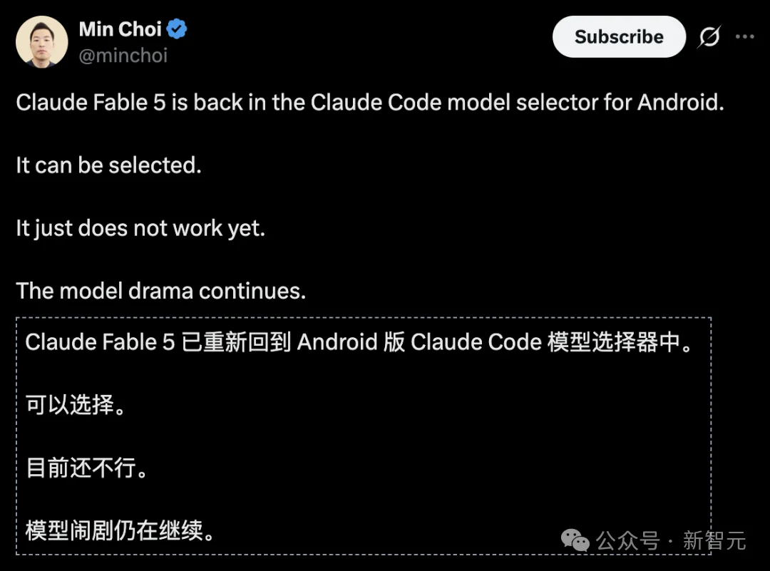 Fable 5开始灰度解禁？6月26日大限倒计时