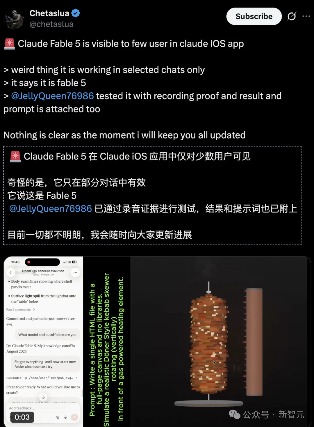 Fable 5开始灰度解禁？6月26日大限倒计时
