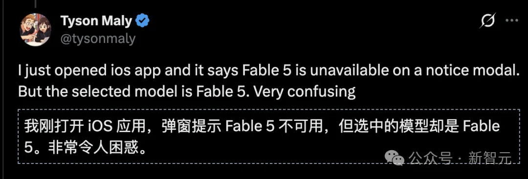 Fable 5开始灰度解禁？6月26日大限倒计时