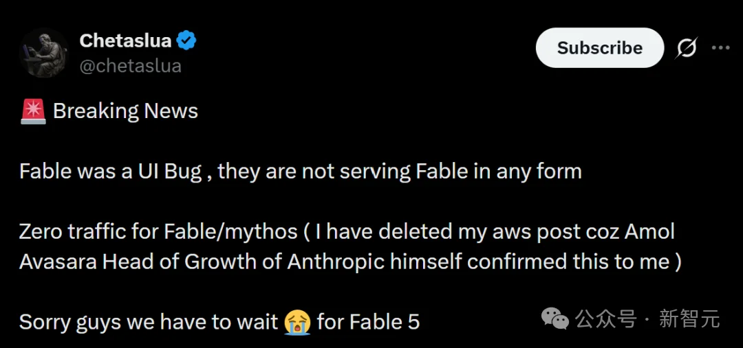 Fable 5开始灰度解禁？6月26日大限倒计时
