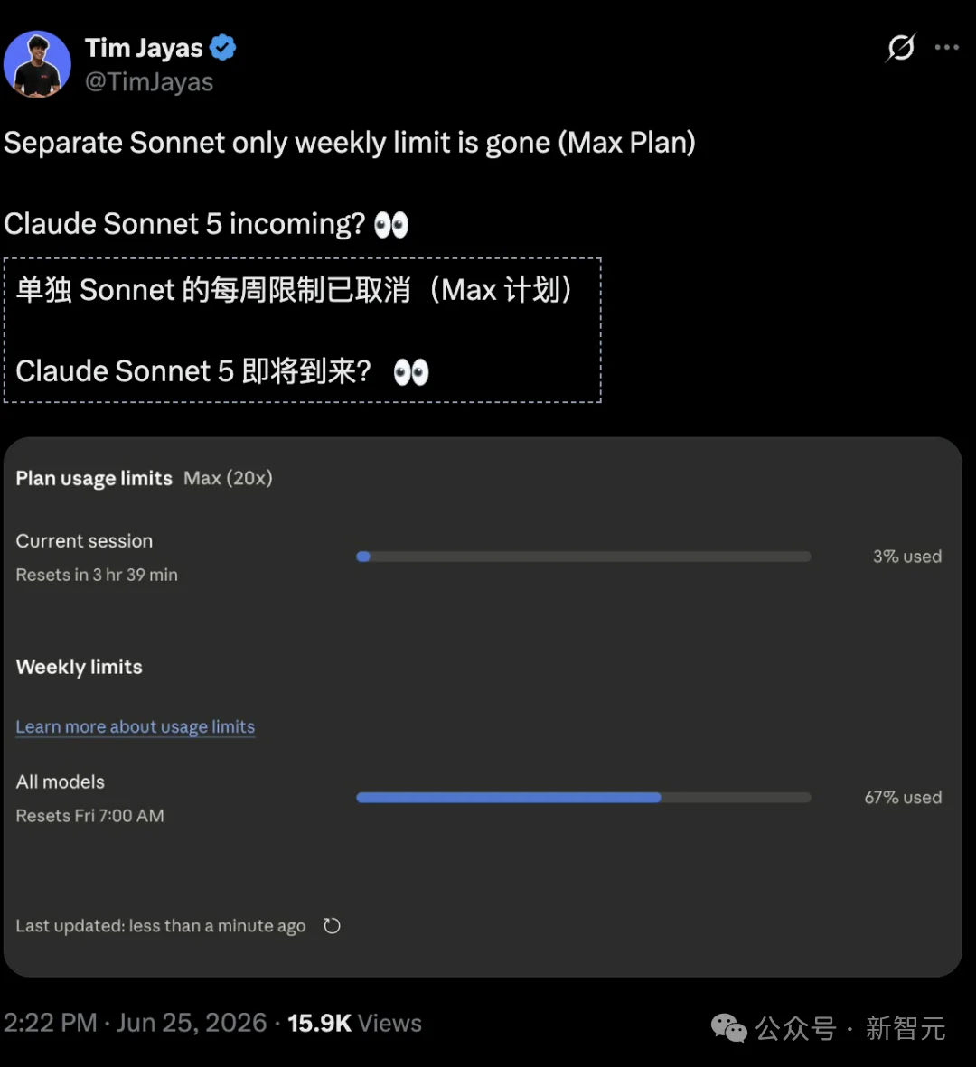 Fable 5开始灰度解禁？6月26日大限倒计时