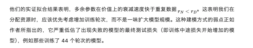 刚刚，翁荔博客上新：谨慎对待Scaling Law