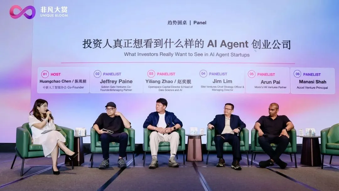 大多数AI Agent公司，活不到2030年？