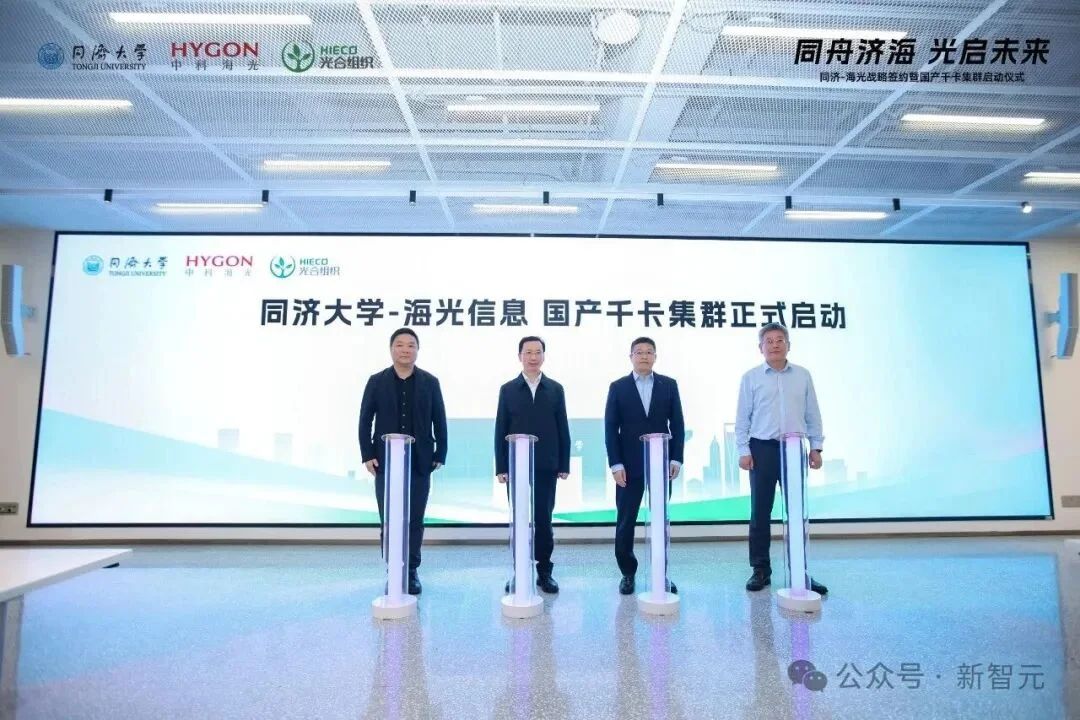 同济出手！国产AI，第一次进攻土木工程