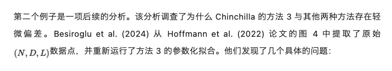 刚刚，翁荔博客上新：谨慎对待Scaling Law