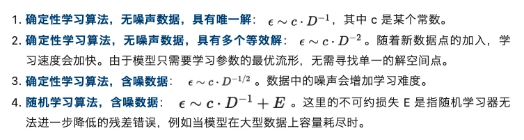 刚刚，翁荔博客上新：谨慎对待Scaling Law