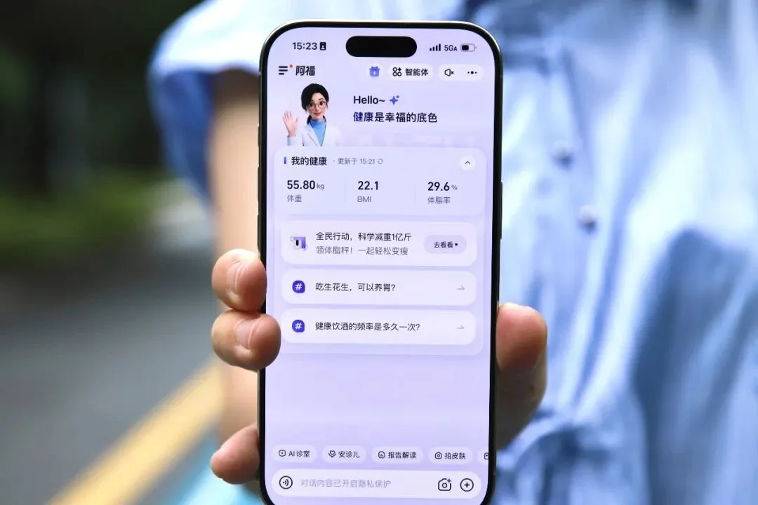 抢体脂秤、AI做「搭子」，第一批网友冲向阿福减重
