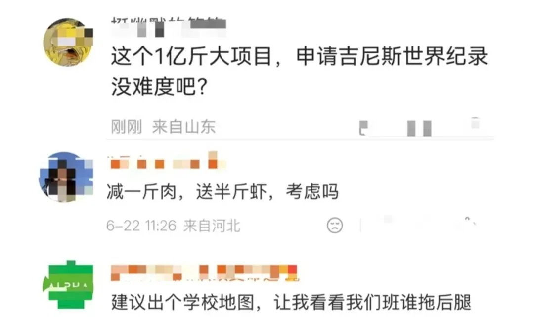 抢体脂秤、AI做「搭子」，第一批网友冲向阿福减重