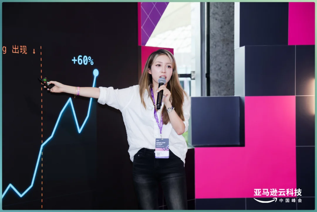 时代的入场券已经在每个人手上 | 亚马逊云科技峰会AI开放麦实录